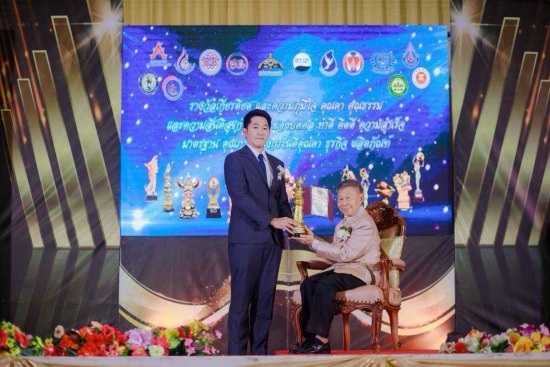 เป็นตัวแทนเข้ารับรางวัลจากสหเครือข่ายวัฒนธรรมแห่งชาติ